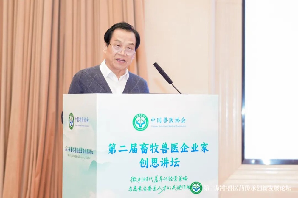 20251113第二屆畜牧獸藥 (12)